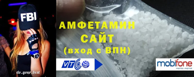 Amphetamine VHQ  Боровск 