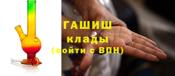 ГАЛЛЮЦИНОГЕННЫЕ ГРИБЫ Бугульма